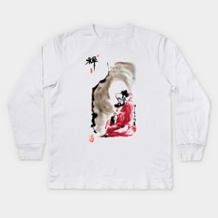 Bodhidharma Meditates 01 Kids Long Sleeve T-Shirt